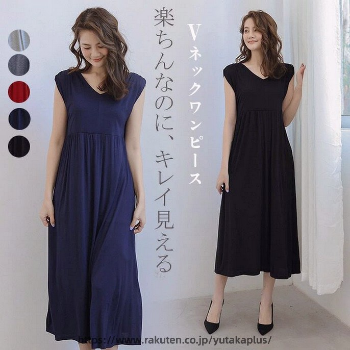 【商品情報】 ■サイズ(約cm) サイズ：F ■備考 【素材】モーダル 【セット内容】ワンピース単品 【裏地】なし 【透け感】なし 【伸縮性】なし ※寸法は手測りなので若干誤差がございますが、ご了承くださいませ。 ※お品物の色合いは、写真撮影、パソコン画面表示等の環境の違いにより、若干異なる場合がございますので予めご了承くださいませ。