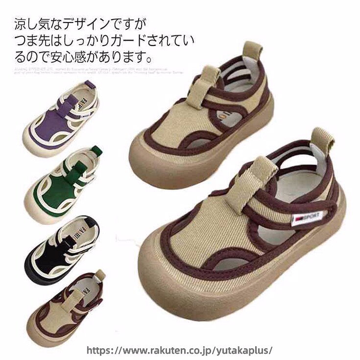 13.5-19cm つま先保護 シューズ サンダル ベビー 子供 春夏 通気性 軽量 マジックテープ 履きやすい キッズ 靴 通学 通園 幼稚園 キャンバス