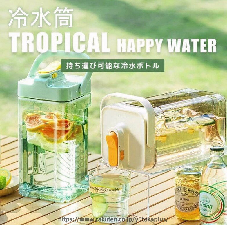 麦茶ポット ピッチャー お茶ポット ドリンクサーバー 横置き 耐熱 3.5L 漏れない ウオーターサーバー 冷水筒 冷水ボトル 蓋付き 洗いやすい プラスチック フタ付き 冷蔵庫 水差し 夏アイテム