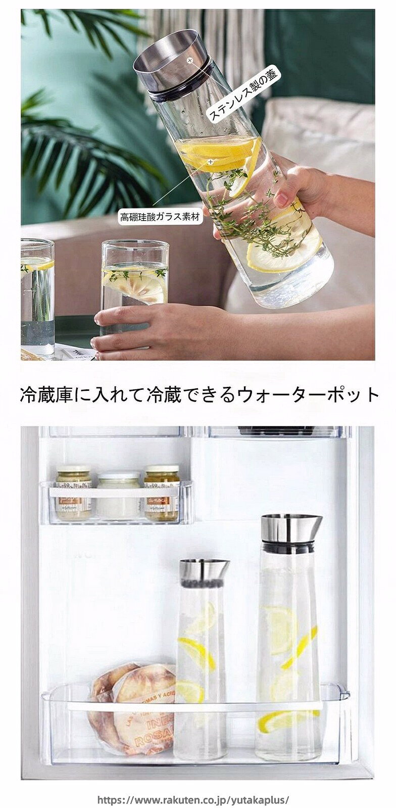 ガラスピッチャー 蓋付き 麦茶ポット 耐熱 ボトル ピッチャー ガラス ウォーターボ...