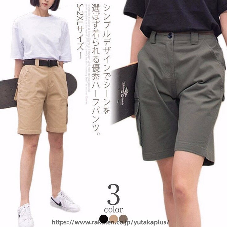 Rakuten - バックのみゴムで美シルエット＆楽チン。ハーフパンツ レディース ショートパンツ 五分丈 チノ チノパンツ カーゴパンツ ショート丈 シンプル 無地 ボトムス 春 夏 美脚 コットン