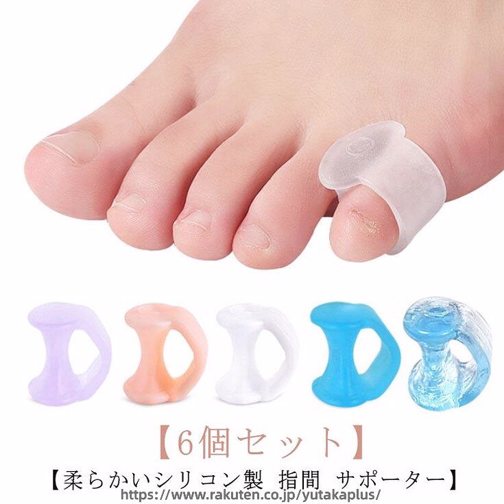 2*2.5*2.2cm 【柔らかいシリコン製 指間 サポーター】【6個セット】 サイズ6個セットサイズについての説明2*2.5*2.2cm素材シリコン色ホワイト 透明 肌色 ブルー パープル 透明ブルー備考 ●サイズ詳細等の測り方はスタッフ間で統一、徹底はしておりますが、実寸は商品によって若干の誤差(1cm?3cm )がある場合がございますので、予めご了承ください。●製造ロットにより、細部形状の違いや、同色でも色味に多少の誤差が生じます。●パッケージは改良のため予告なく仕様を変更する場合があります。▼商品の色は、撮影時の光や、お客様のモニターの色具合などにより、実際の商品と異なる場合がございます。あらかじめ、ご了承ください。▼生地の特性上、やや匂いが強く感じられるものもございます。数日のご使用や陰干しなどで気になる匂いはほとんど感じられなくなります。▼同じ商品でも生産時期により形やサイズ、カラーに多少の誤差が生じる場合もございます。▼他店舗でも在庫を共有して販売をしている為、受注後欠品となる場合もございます。予め、ご了承お願い申し上げます。▼出荷前に全て検品を行っておりますが、万が一商品に不具合があった場合は、お問い合わせフォームまたはメールよりご連絡頂けます様お願い申し上げます。速やかに対応致しますのでご安心ください。2*2.5*2.2cm 【柔らかいシリコン製 指間 サポーター】【6個セット】 サイズ6個セットサイズについての説明2*2.5*2.2cm素材シリコン色ホワイト 透明 肌色 ブルー パープル 透明ブルー備考 ●サイズ詳細等の測り方はスタッフ間で統一、徹底はしておりますが、実寸は商品によって若干の誤差(1cm?3cm )がある場合がございますので、予めご了承ください。●製造ロットにより、細部形状の違いや、同色でも色味に多少の誤差が生じます。●パッケージは改良のため予告なく仕様を変更する場合があります。▼商品の色は、撮影時の光や、お客様のモニターの色具合などにより、実際の商品と異なる場合がございます。あらかじめ、ご了承ください。▼生地の特性上、やや匂いが強く感じられるものもございます。数日のご使用や陰干しなどで気になる匂いはほとんど感じられなくなります。▼同じ商品でも生産時期により形やサイズ、カラーに多少の誤差が生じる場合もございます。▼他店舗でも在庫を共有して販売をしている為、受注後欠品となる場合もございます。予め、ご了承お願い申し上げます。▼出荷前に全て検品を行っておりますが、万が一商品に不具合があった場合は、お問い合わせフォームまたはメールよりご連絡頂けます様お願い申し上げます。速やかに対応致しますのでご安心ください。