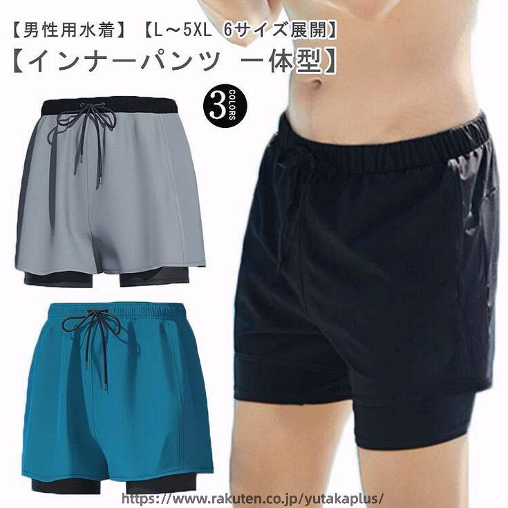 水着 メンズ サーフパンツ 速乾性 海パン ハーフパンツ ボードショーツ ボーイズ ...