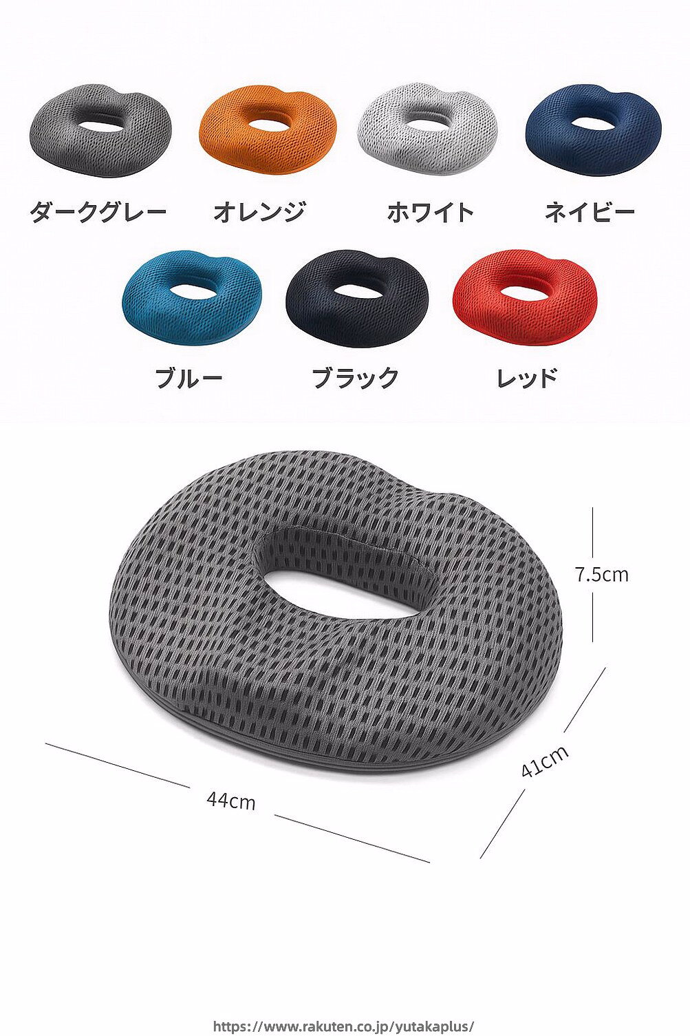 通気メッシュ素材 洗える 腰痛対策 クッション お尻が痛くならない 長時間座っても疲れない オフィスチェア 車 自宅 テレワーク 在宅勤務 妊婦 産後 骨盤サポート 携帯便利 男女兼用 コンパクト設計 [2]