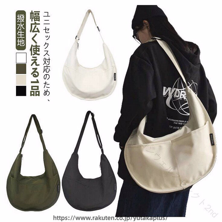 撥水生地ユニセックス対応のため、幅広く使える1品 サイズ 49*14*40cm サイズについての説明 ※サイズ表の実寸法は商品によって1-3cm程度の誤差がある場合がございます。 素材 ナイロン 色 ホワイト ベージュ カーキ ブラック 備考 ●サイズ詳細等の測り方はスタッフ間で統一、徹底はしておりますが、実寸は商品によって若干の誤差(1cm〜3cm )がある場合がございますので、予めご了承ください。 ●製造ロットにより、細部形状の違いや、同色でも色味に多少の誤差が生じます。 ●パッケージは改良のため予告なく仕様を変更する場合があります。 ▼商品の色は、撮影時の光や、お客様のモニターの色具合などにより、実際の商品と異なる場合がございます。あらかじめ、ご了承ください。 ▼生地の特性上、やや匂いが強く感じられるものもございます。数日のご使用や陰干しなどで気になる匂いはほとんど感じられなくなります。 ▼同じ商品でも生産時期により形やサイズ、カラーに多少の誤差が生じる場合もございます。 ▼他店舗でも在庫を共有して販売をしている為、受注後欠品となる場合もございます。予め、ご了承お願い申し上げます。 ▼出荷前に全て検品を行っておりますが、万が一商品に不具合があった場合は、お問い合わせフォームまたはメールよりご連絡頂けます様お願い申し上げます。速やかに対応致しますのでご安心ください。 .ナイロン ハーフムーンバッグ ファスナー付き ショルダーバッグ メンズ レディース 肩掛け 斜めがけバッグ ワンショルダー 軽量 大容量 鞄 撥水加工 フェス アウトドア 通勤 におすすめ。白 黒 ホワイト ベージュ のバリエーションで、ナイロンバッグ ならではの扱いやすさと、毎日使いしやすい機能性を備えています。。 指定された配送時間は承っておりません。【ビーコンウェルスセレクト2nd】