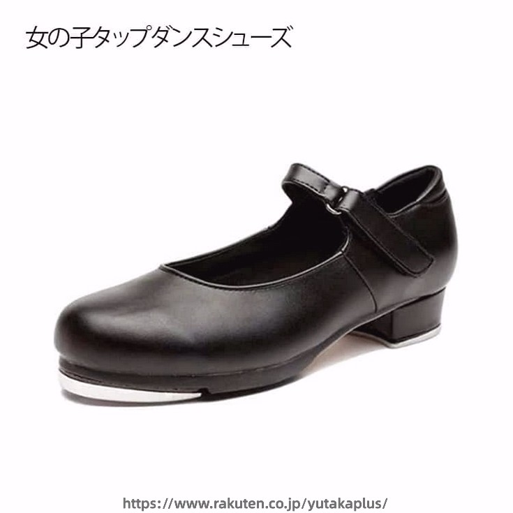 全18サイズ！タップシューズ タップダンス シューズ レディース 女の子 タップダンスシューズ ダンスシューズ ダンス初心者 ラテンシューズ ラテンダンスシューズ 標準 スタンダード 基本 練習用 レッスン用 18〜26.5cm