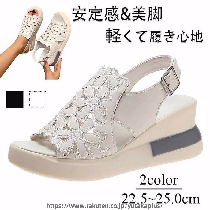 スポーツサンダル 厚底 レディース 歩きやすい 厚底サンダル 靴 コンフォート サンダル おしゃれ 軽量 サンダル 痛くない ビーチサンダル 厚底靴 ベルクロ スニーカー スポーツ サンダル アウトドア 歩きやすい 美脚