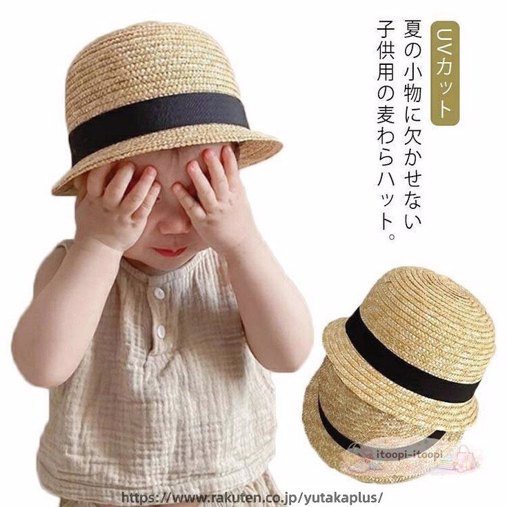 6-15ヶ月：46-48cm 1-2歳：48-50cmメーカー希望小売価格はメーカーサイトに基づいて掲載しています