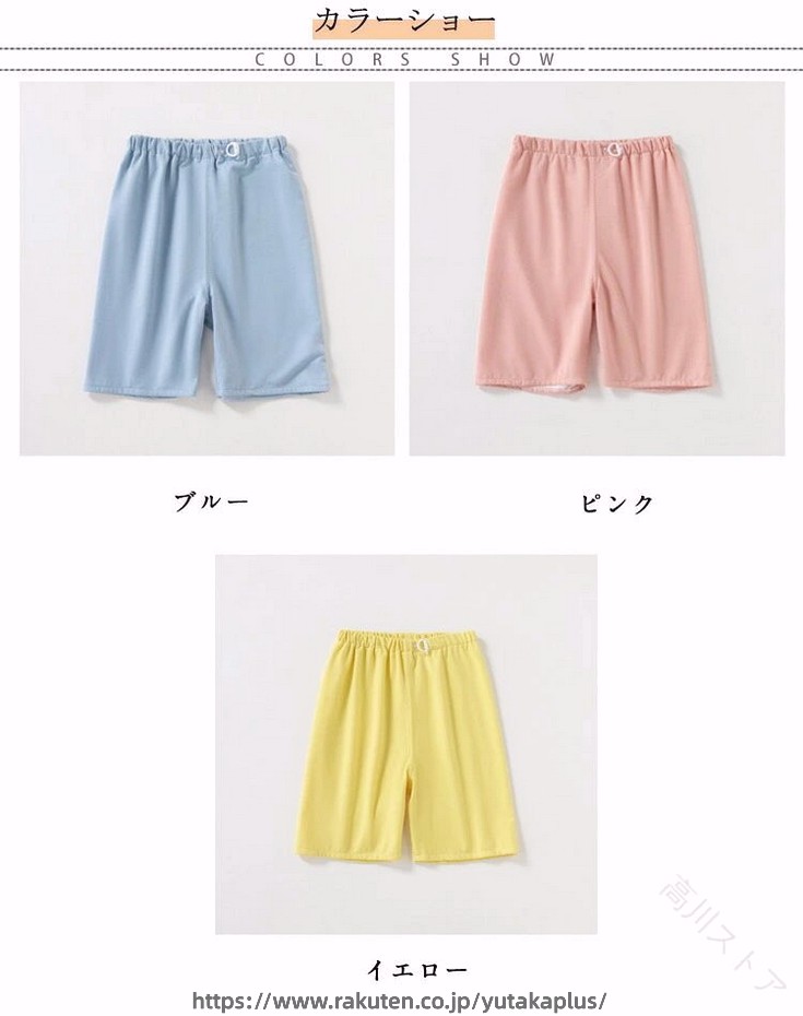 トレーニングパンツ 綿 コットン 五分丈 ショートパンツ ウェスト調整可能 防水 お...