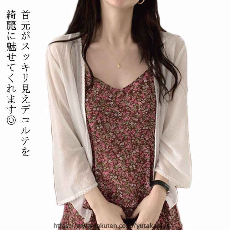Rakuten - ボタンなし 冷房対策 白 シアートップス 夏 レディース 長袖 ボタンなし ゆったり ホワイト サマーカーディガン 透け感 きれいめ ショート丈　サマーカーディガン シアーカーディガン 春 トップス ゆったり オフィス 通勤 カジュアル ノーカラー 通気性 薄手 前開き