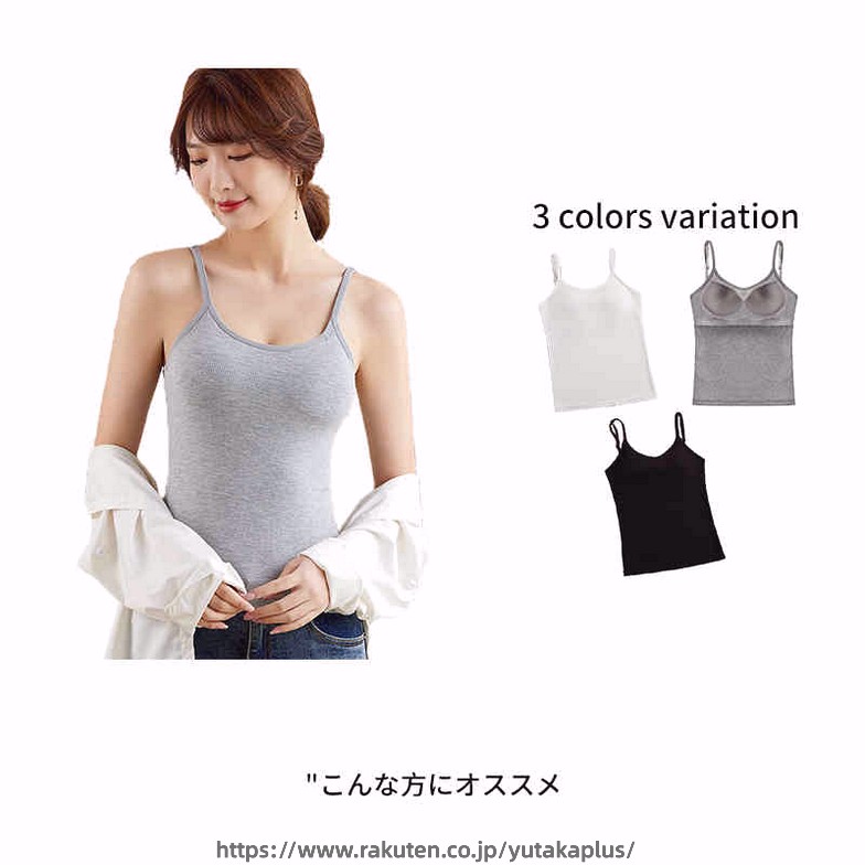 Rakuten - 胸を小さく見せるブラ カップ付きキャミソール レディース トップス ブラキャミソール ブラトップ 綿混 涼しい クールマジック らくちん 女性下着 婦人肌着 ブラキャミソール 着る日焼け止め UVカットモールドカップ 軽い 吸汗 速乾