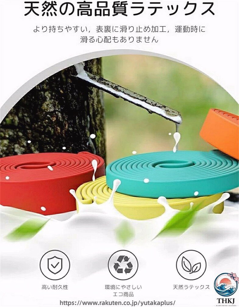 YUTAKAプラスのトレーニングチューブ 懸垂 チューブ レジスタンスバンド トレーニング チューブ ゴム フィットネスバンド 高負荷 筋トレ 懸垂 補助バンド パワーバンド｜アングル2