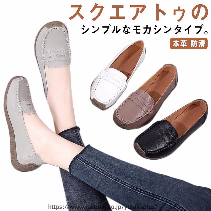 スニーカー 防滑 おしゃれ 仕事 モカシン 普段 シンプル レディース 屈曲 幅広 3E ...