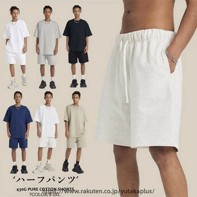 Rakuten - ハーフパンツ メンズ ショートパンツ 膝上 短パン 無地 スウェットパンツ ボトムス 大きいサイズ ゆったり スポーツ 運動 筋トレ シンプル カジュアル おしゃれ アウトドア ストリート系 夏物