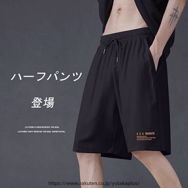 ハーフパンツ メンズ 吸汗 速乾 ショートパンツ 五分丈 スウェットパンツ クライミ...