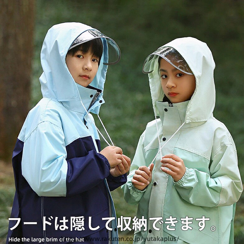 レインコート キッズ 上下 子供 小学生 ランドセル対応 レインパンツ カッパ 子供...