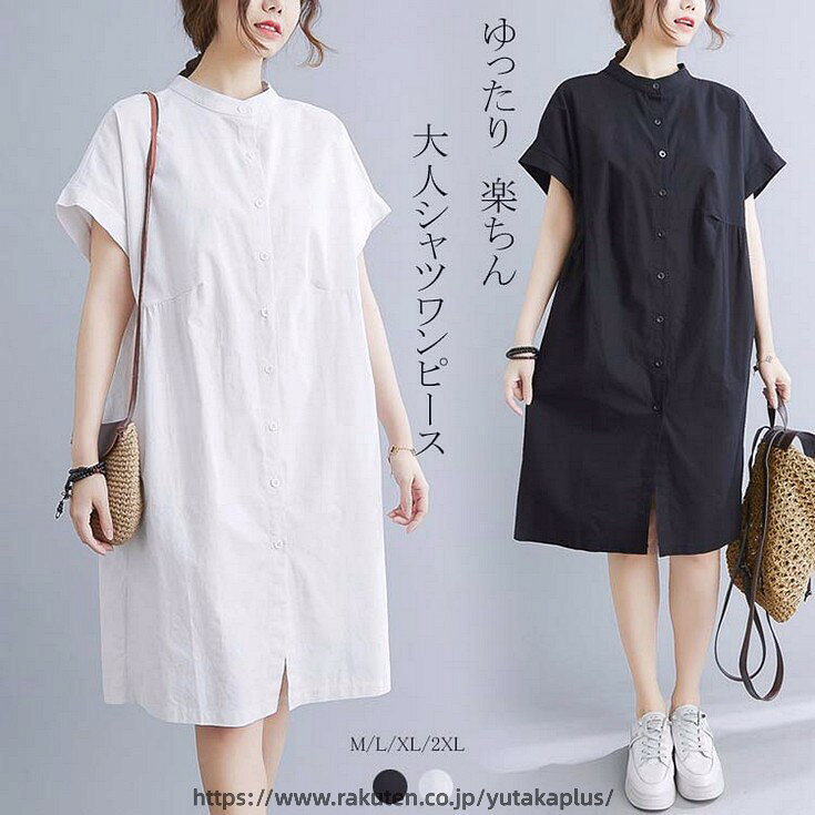 【商品情報】 ■サイズ(cm) 表示サイズ：M/L/XL/2XL 総丈：100/101/102/103 肩幅：65/67/69/71 ウエスト：128/132/136/140 ■備考 【素材】綿混 【裏地】なし 【透け感】なし 【伸縮性】なし ※寸法は手測りなので若干誤差がございますが、ご了承くださいませ。 ※お品物の色合いは、写真撮影、パソコン画面表示等の環境の違いにより、若干異なる場合がございますので予めご了承くださいませ。
