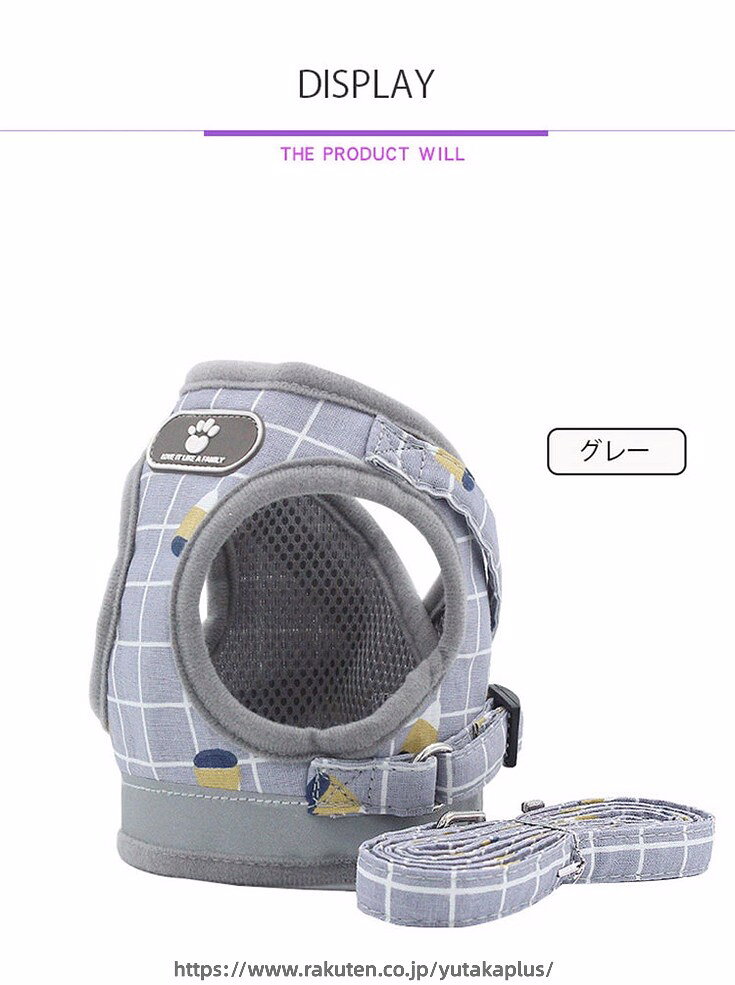 猫用 ハーネス リードセット 胴輪 猫具 犬猫兼用 超小型犬 小型犬 子猫 子犬 軽量 ...