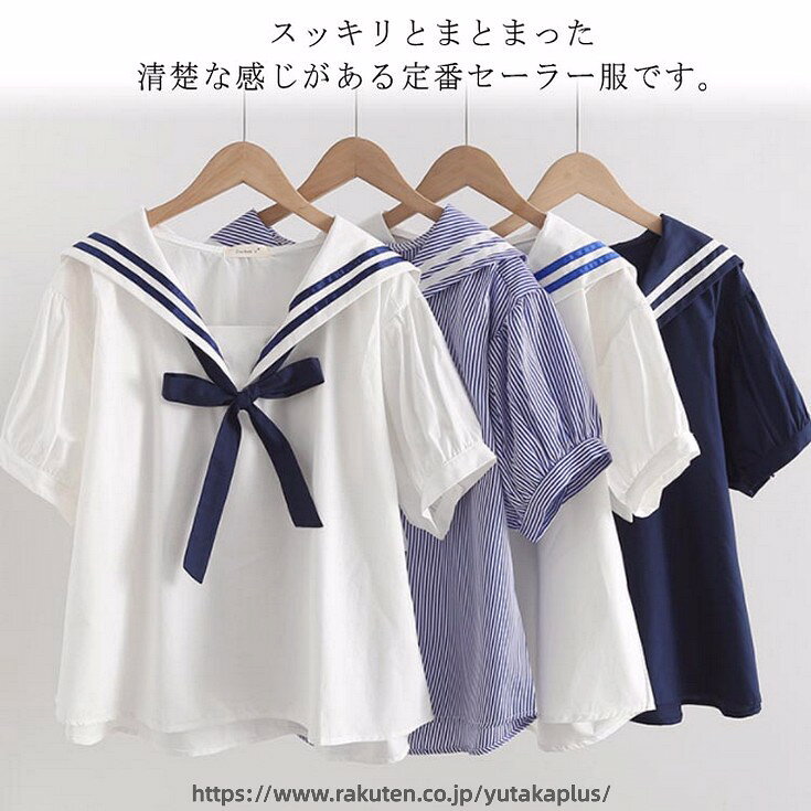 セーラーカラー ブラウス 学園祭 リボン セーラー襟 セーラーカラー Tシャツ 半袖 コットン 制服 マリン風半袖 フリーサイズ 森ガール系 ゆったり プルオーバー