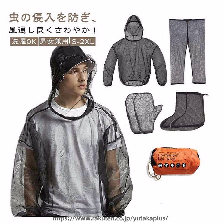 ITEM INFORMATION■ 商品説明虫から全身を守る！虫の侵入を防ぎ、風通し良くさわやか！全面メッシュの虫除けウェア【5点セット】洗濯OK 男女兼用 S-2XL風を通すメッシュタイプなのでムレにくく視界も良好！虫の侵入も防ぎます。フードをかぶってファスナーを閉じれば、顔や首元もしっかりガード！大きめのフードなので、帽子やサンバイザーの上からかぶってもOK！袖と裾はゴム入りでしぼれるので、袖・裾からの虫の進入を防ぎます。また、ロング丈なのでお尻まですっぽりカバーします。ガーデニング・農作業・アウトドアなどにおすすめです。男女兼用です。■ サイズS/M L/XL XXL■ サイズ詳細【セット内容】5点セット：パーカー+ズボン+足カバー+手袋+収納袋【サイズ】S/M: バスト112cm、着丈70cm、袖丈75cm、裾幅44cm、パンツ総丈108cm、ウエスト110cm、股下70cm、裾幅62cmL/XL: バスト116cm、着丈76cm、袖丈85cm、裾幅47cm、パンツ総丈120cm、ウエスト112cm、股下76cm、裾幅78.5cmXXL: バスト120cm、着丈83cm、袖丈87cm、裾幅47cm、パンツ総丈120cm、ウエスト112cm、股下78cm、裾幅78.5cm※上記サイズは平置き実寸になります。サイズ表の実寸法は商品によって1-3cm程度の誤差がある場合がございます。（単位：cm）■ 素材本体：ナイロン、ゴム部：ポリエステル■ セット内容5点セット：パーカー+ズボン+足カバー+手袋+収納袋