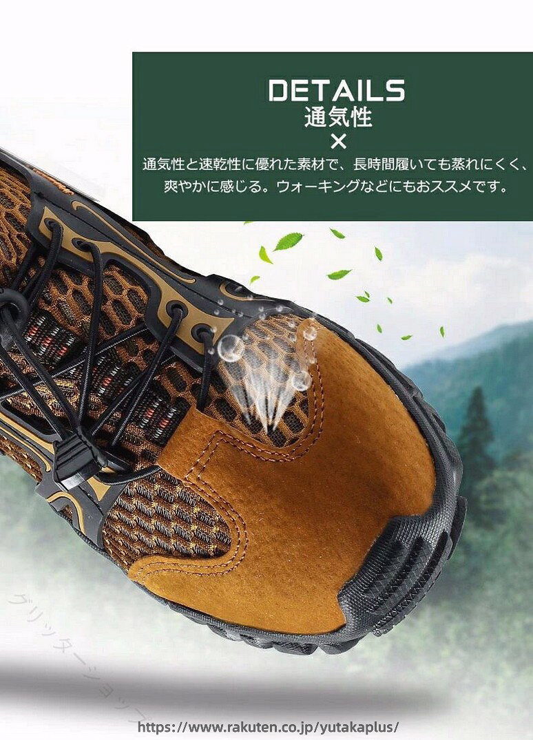 トレッキングシューズ メンズ 防水 防滑 軽量 通気性 登山靴 アウトドア 紐靴 撥水...
