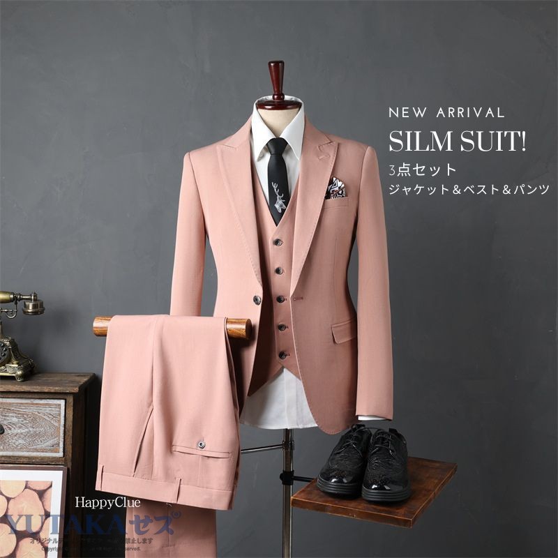 スリーピース スーツ メンズスーツ タキシード パンツスーツ 男性 紳士服 スーツ メンズ 大きいサイズ 細身 スリムスーツ おしゃれスーツ 発表会 演奏会 フォーマル ビジネススーツ 就職活動 オフィス 3ピース オールシーズン 結婚式 二次会 卒業式 入学式 前撮り ピンク