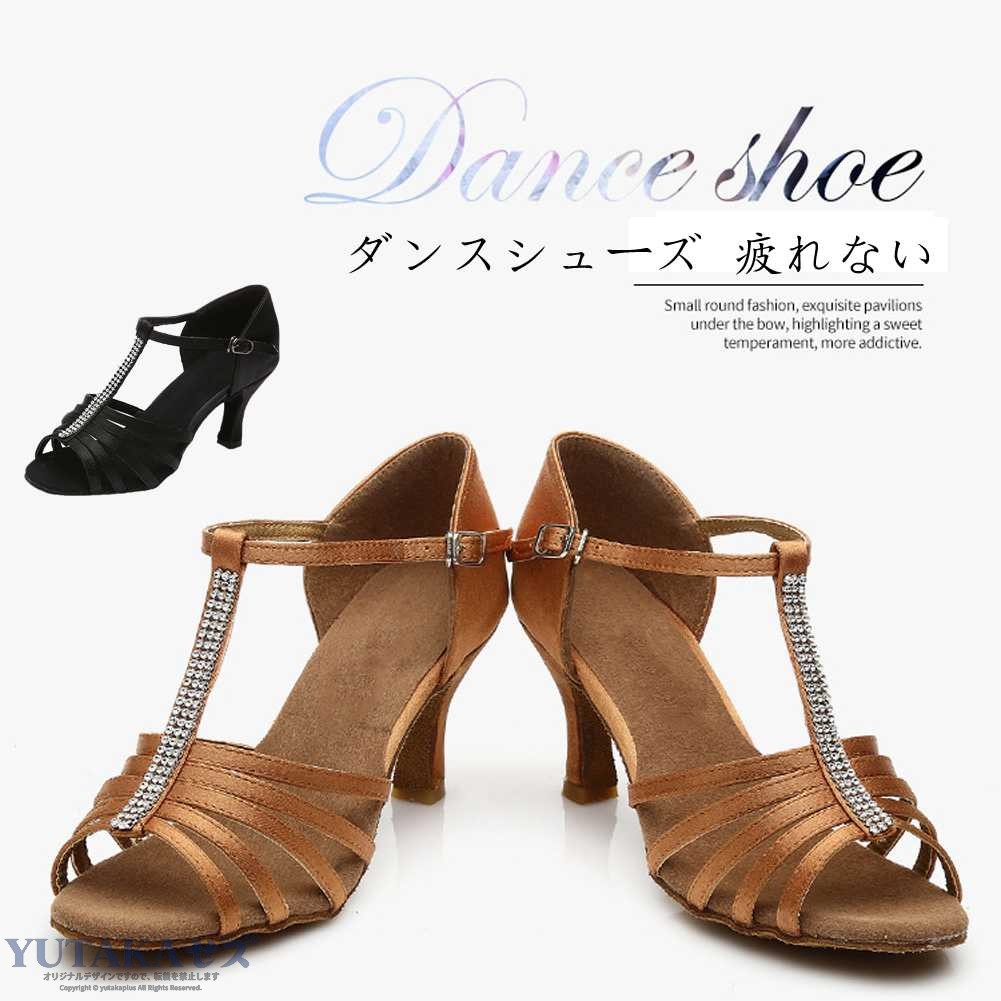 カラー商品内容：シューズ ブラウン5cm、ブラック5cm、ブラウン7cm、ブラック7cmサイズ22cm、22.5cm、23cm、23.5cm、24cm、24.5cm、25cm、25.5cm フィット感は個人差がございます。特に靴下と一緒に着用する等の場合は、大きめのサイズをお選びください。幅広甲高のお客様はワンサイズ上を選んだ方がおススメです。素材ポリウレタン、スエードなど商品紹介ジャズダンス、社交ダンス、サルサやズンバなどさまざまなダンスに兼用できるオールマイティーなダンスシューズです。 ソール素材: スウェード 専門舞踊の靴底を採用して、毛羽立つ牛革、表面つるつるしている床板に適合します。 弾性が高いラテックスの中底で、吸汗絨毛の裏面があり、肌触りが非常に柔らかいので、足裏全体がスポンジに踏むような快適な感じがします。 吸湿性と通気性が優れていますから、足の健康によくて、抗菌機能を持っています。 ソフト軽量：超軽量で柔軟性があり、自由で快適に着用でき、素晴らしいダンスを維持します。 ダンスの練習でもステージでのパフォーマンスでも、このシューズは完璧です。使用シーン等 女性ラテンシューズ ソシアル?サルサ?タンゴ?ベリーダンス?バーレスク?ジャズ?各種ダンス舞台、ピアノ、演奏、合唱 バレエ、ジャズ、ボールルーム、ラテン、モダン、タンゴ、チャチャなどに適しています。もちろん、お友達へのプレゼントにも最適です。 注意事項●商品の撮影には最大限注意を払っておりますが、閲覧時のモニター環境によりましては実際の商品と若干違うお色味に映ることもございます。 【注意事項】 ．当店でご購入された商品は、原則として、「個人輸入」としての取り扱いになり、中国からお客様のもとへ直送されます。 ．国外から配送される商品は、通関の際、関税．輸入消費税が課税される場合には、当社において課税額を全て負担させていただきます。どうぞご安心してご注文くださいませ。 ．個人輸入される商品は、全てご注文者自身の「個人使用．個人消費（日本に居住する者に寄贈される物で、当該寄贈を受ける者の個人的な使用に供される場合を含みます。）」が前提となります。 ．第三者への譲渡．転売が法令で禁止されるもの（医薬品、医薬部外品、化粧品等を含みますが、これに限られません。）もございますのでご注意下さい。 ．一部商品は国内の提携先倉庫から配送されます。 ．国内配送の商品は国内でのお買い物と同じく消費税が発生いたします。関税はかかりません。 ＊色がある場合、モニターの発色の具合によって実際のものと色が異なる場合がある。【警告】 当楽天店舗（yilinfeier）にて販売している全ての商品および商品画像は、すべてyilinfeier のオリジナル著作物です。 他店舗様におかれましては、無断使用．悪用．転載を固くお断り申し上げます。 無断使用を発見した場合、直ちに楽天運営へ通報し、厳正に法的措置を講じさせていただきますので、ご了承ください。 なお、他店舗が当店の画像を無断盗用して販売している商品につきましては、すべて非正規品となります。 当店ではこれらの商品の品質．真偽．アフターサービスについて一切保証いたしかねますので、何卒ご注意ください。