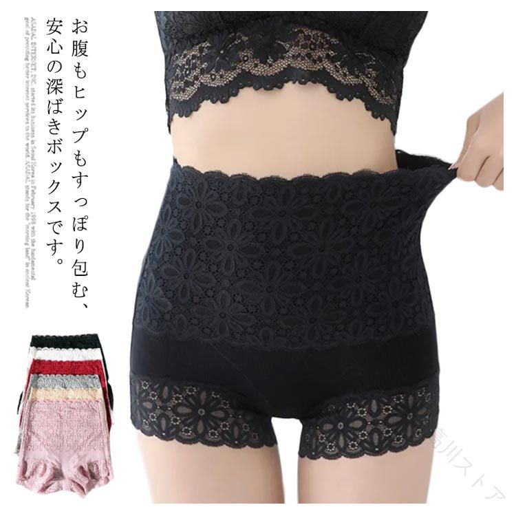 ボクサー ショーツ レディース ボクサーパンツ 深ばき ボックスショーツ 綿 コットン レース 花柄 ハイウエスト 女性用 下着 インナー パンツ フィット感 伸縮 快適 デイリー