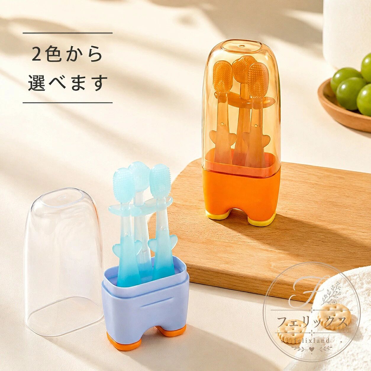 乳児・赤ちゃん向けのシリコン製歯ブラシセットです。やわらかい素材で、乳歯ケアや舌苔ケアに使いやすい設計です。商品特徴:やさしく使えるシリコン素材、歯ブラシと舌クリーナーのセット適用場面:0〜1歳の毎日の口腔ケア、歯みがき練習、外出時の携帯規格情報:材質 シリコン/カラー オレンジ・ブルー/セット内容 歯ブラシ&舌クリーナー注意事項:ロットや撮影環境により、色味・形状・サイズに多少の差が出る場合があります。ご使用前に状態をご確認ください。乳児・赤ちゃん向けのシリコン製歯ブラシセットです。やわらかい素材で、乳歯ケアや舌苔ケアに使いやすい設計です。商品特徴:やさしく使えるシリコン素材、歯ブラシと舌クリーナーのセット適用場面:0〜1歳の毎日の口腔ケア、歯みがき練習、外出時の携帯規格情報:材質 シリコン/カラー オレンジ・ブルー/セット内容 歯ブラシ&舌クリーナー注意事項:ロットや撮影環境により、色味・形状・サイズに多少の差が出る場合があります。ご使用前に状態をご確認ください。歯ブラシセット 乳児 赤ちゃん向けシリ ベビー 衛生 ヘルスケア 歯ブラシ 虫歯ケア その他 特集 ブルー オレンジ オレンジ+ブルー