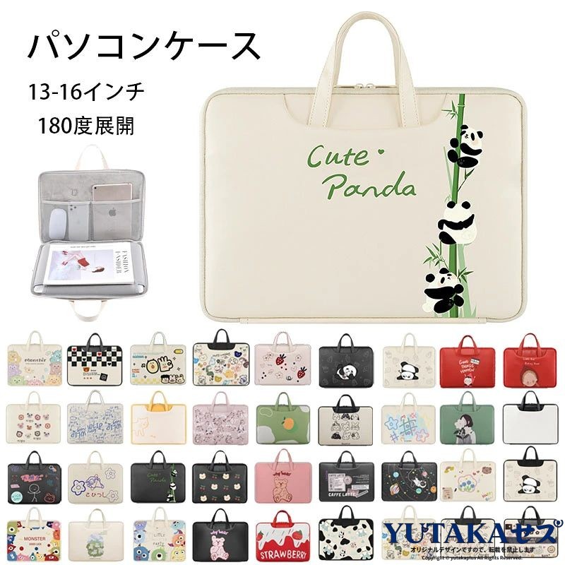 ※商品情報 サイズ:15.6インチ、14/15インチ、13.3/13インチ、11/12インチ 内寸法：389 X 279×25 mm、360 X 250 X 20mm、329 X 229 X 22mm、310×205×20mm 外寸法：410 X 295 X 35mm、375 X 275 X 35mm、342 X 248 x3 5mm、322×215 X 35mm 材質：PU、ウール 特徴：防水, 軽量、180度展開 ※ご購入頂前にかならずご確認下さいませ。 ※商品ページに記載のサイズと商品タグに記載のサイズは、採寸方法の違い（ヌード寸法・製品寸法）により表記が異なる場合がございますので予めご了承下さい。 ※お使いのスマホの画面やパソコンのディスプレイにより、実物とは色合いや色の濃淡が異なって見える場合がございますのでご留意くださいませ。※商品情報 サイズ:15.6インチ、14/15インチ、13.3/13インチ、11/12インチ 内寸法：389 X 279×25 mm、360 X 250 X 20mm、329 X 229 X 22mm、310×205×20mm 外寸法：410 X 295 X 35mm、375 X 275 X 35mm、342 X 248 x3 5mm、322×215 X 35mm 材質：PU、ウール 特徴：防水, 軽量、180度展開 ※ご購入頂前にかならずご確認下さいませ。 ※商品ページに記載のサイズと商品タグに記載のサイズは、採寸方法の違い（ヌード寸法・製品寸法）により表記が異なる場合がございますので予めご了承下さい。 ※お使いのスマホの画面やパソコンのディスプレイにより、実物とは色合いや色の濃淡が異なって見える場合がございますのでご留意くださいませ。