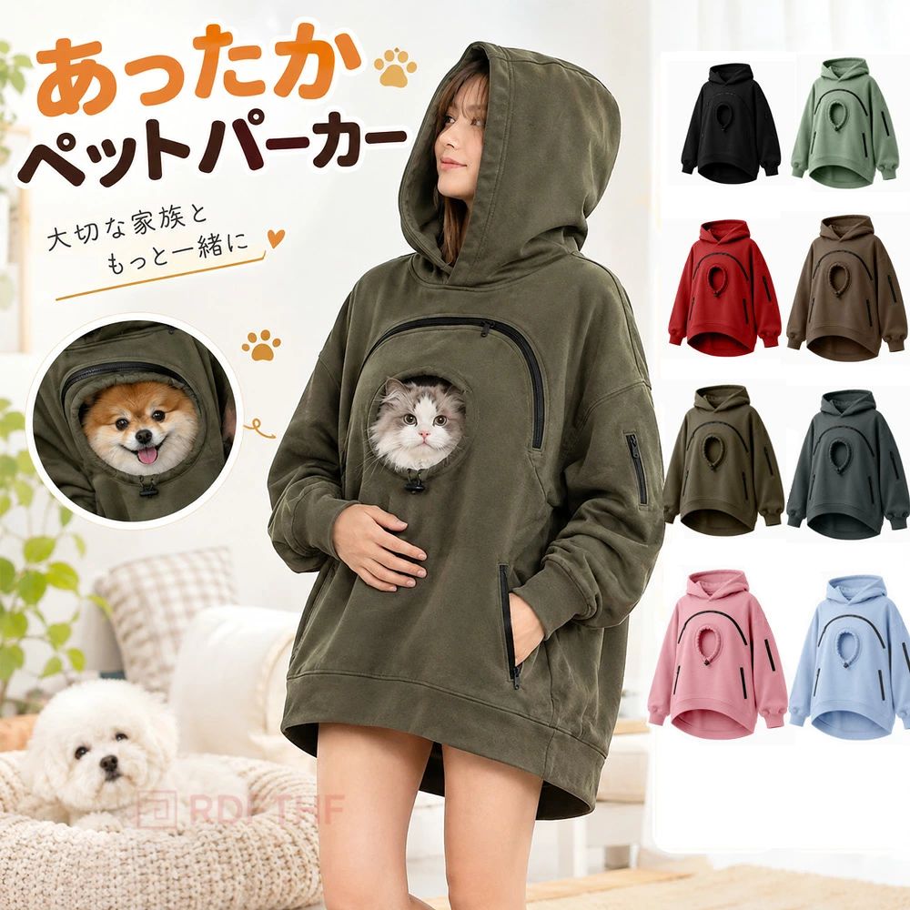 犬猫用 パーカー 抱っこ ポケット フリース ペットウェア カンガルーポケット フード付き 犬服 猫服 ペット服 トレーナー トップス 犬 猫 防寒 秋冬 ペット用品 メンズ レディース S-3XL