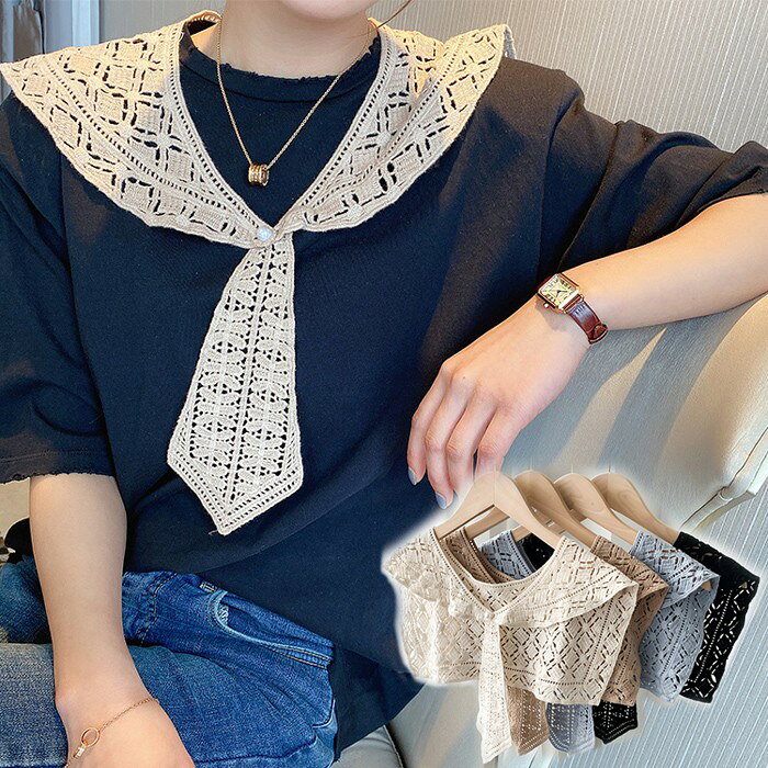 ショップトップ > カテゴリトップ > ファッション小物 > つけ襟 似ている商品をPICKUP！ ＊.*? スカーフ レース つけ襟 ストール 三角…2,980円 スカーフ レース つけ襟 ストール 付け…2,980円 レディース つけ襟 フェイクカラー 綿 …2,260円 つけ襟 レディース レース付き シフォン…1,960円 セット内容&nbsp;✽.*꙳ 大事なお知らせ&nbsp;.♔꙳&there4; #よくみて #コピーガード対策品 #TODOKANAI #サイズ違い #ABUNAI #やばい #コピー商品 ＃パクり ＃ニセモノ ストール「記載のないアクセサリー　小物等は付属しません」 素材&nbsp;✽.*꙳ ニット カラー&nbsp;✽.*꙳ ブラック/ブラウン/ベージュ/ブルー サイズ (cm)&nbsp;✽.*꙳ 幅約21cm × 長さ約45cm※表記寸法と実寸値の多少の誤差はご容赦ください。 送料&nbsp;✽.*꙳ ★1点 880円(北海道・九州・沖縄・離島除く)商品を複数ご注文の場合の送料は、下記の表を参照してください。 ※SALE品など、他商品との同梱発送不可の商品と合わせてご購入の場合、送料の計算が異なりますのでご注意ください。 注意事項&nbsp;✽.*꙳ ●ページの閲覧環境によって、掲載写真と実際の商品の色合いが異なる場合があります。 ●モデルに小物を使う場合がございますが、商品に含まれませんので、セット内容をご確認ください。 ●製造過程・出荷過程の間に出来た細かなキズ・折りジワ・ヨゴレなどある場合がございます。細かい部分まで気になさる方は、ご購入をご遠慮ください。 ●商品の仕様は、製造元の都合により予告なく変更や突然の欠品等で商品手配の遅れや手配ができない場合がございます。 ●お届けした商品に不備がございましたら、お届け後5日以内にご連絡ください。早急に対応させていただきます。なお期日を過ぎた場合はお受け致しかねます。 ●土日祝祭日のご注文およびお問い合わせへの弊社からのご連絡は、翌営業日となります。 ●海外製品のため、詳細タグなし。 ●配送の関係上、ラッピング対応は受け付けておりません。 &nbsp;&nbsp;会社・学校・団体でご購入のお客様 発送の際、ご担当者様のお名前（フルネーム）が必要となります。 登録情報のお名前を、会社名や団体名のみでご登録されている場合、ご登録名をご担当者様のお名前にご変更していただくか、【備考欄】にフルネームでご記入願います。 【納品書や領収書につきまして】 当店では個人情報保護及び環境保全の為ペーパーレス化に取り組んでおりますので、お届けのお荷物に納品書（お買上明細書）は同封しておりません。ご了承くださいませ。 ご希望の場合、ご注文時【備考欄】にご記入願います。PDFファイルをメールにて添付いたします。 &nbsp;&nbsp;返品・交換・キャンセルについて サイズ間違い・イメージ違いなど、お客様都合によるキャンセルやご交換は原則として承っておりません。返品ルールに関しましては、リンク先ページをご覧の上、お気軽にお問い合わせください。
