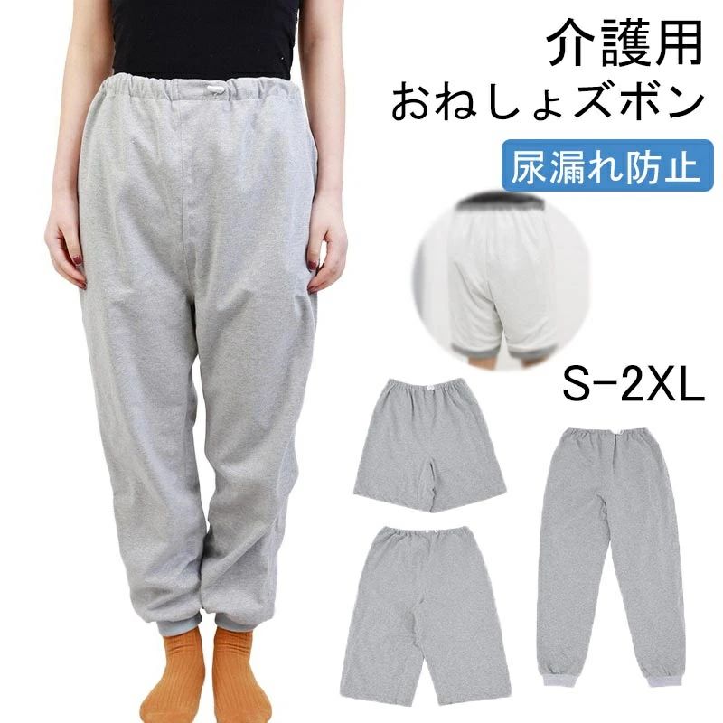商品詳細 高い吸水、防水性で漏れない 三層特殊構造で 漏れをガード 肌に触れる生地は天然コットン90% 通気性に優れ、着心地も快適 サイズ 半ズボン、7分丈ズボン、長ズボン カラー ブルー/グレー 素材 コットン90% 注意事項 ※すべて平置きサイズ、計測につきましては手測りとなりますので 若干の誤差はご了承ください。 ※お客様のモニター環境により実物の色合いと若干お色目が異なる場合がございます。 ※本靴の26.0cm=ビジネスシューズの26.0cm=スポーツショーズの26.5cm（個人差が異なる場合がございます。ご参考お願 い致します。） 保証期間 商品到着後30日間にお申し出いただいた初期不良のみ交換対応させていただきます。 到着後早々のご確認をお願いいたします。商品詳細 高い吸水、防水性で漏れない 三層特殊構造で 漏れをガード 肌に触れる生地は天然コットン90% 通気性に優れ、着心地も快適 サイズ 半ズボン、7分丈ズボン、長ズボン カラー ブルー/グレー 素材 コットン90% 注意事項 ※すべて平置きサイズ、計測につきましては手測りとなりますので 若干の誤差はご了承ください。 ※お客様のモニター環境により実物の色合いと若干お色目が異なる場合がございます。 ※本靴の26.0cm=ビジネスシューズの26.0cm=スポーツショーズの26.5cm（個人差が異なる場合がございます。ご参考お願 い致します。） 保証期間 商品到着後30日間にお申し出いただいた初期不良のみ交換対応させていただきます。 到着後早々のご確認をお願いいたします。