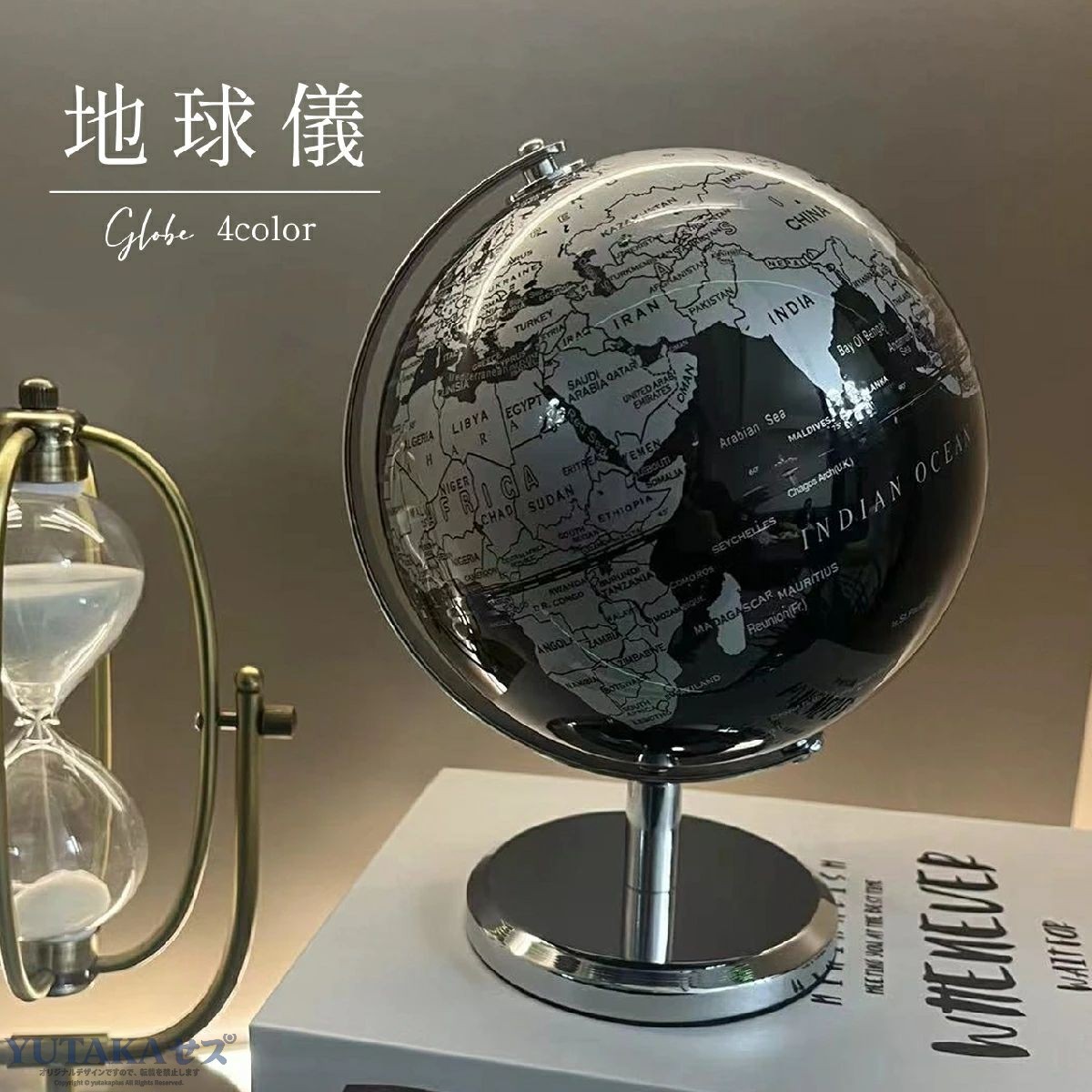 地球儀 贈り物 レトロ 世界地図 小さめ プレゼント アンティーク おしゃれ インテ...