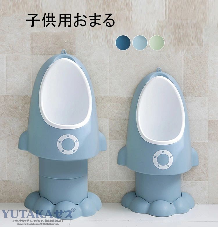 商品説明 商品内容 補助便座 素材 PP素材 生産国 中国 サイズ フリーサイズ 注意書き ※平置き採寸になります。実際のサイズとは誤差が出る場合がございますので、参考サイズとしてご覧ください。 ※輸入品のため、小さな汚れや傷がある場合がございます。 ※入荷時期により部分的なデザインやお色がことなる事がございます。予めご了承下さいませ。 ※商品写真は、できる限り現品を再現するように画像処理などの補正を行っておりますが、ご利用のモニターや環境により差異が生じます。予めご了承ください。 ※生地の特性上、多少ニオイがある場合がございますが、日陰干しで数日干していただくか、あるいは数回ご使用していただく間に、 ニオイは気にならなくなります。 ※上記の数値は、実測によるものです。多少の誤差はご容赦ください。 ※仕様は予告なく変更される場合があります。（ご使用に差し支えない程度） その他 ・ご注文後、5営業日以内に配送手続きをいたします。配送作業完了後、5〜9日程度でのお届けとなります。（詳しい納期情報が商品ページにてご確認ください） ?当店でご購入された商品は、原則として、「個人輸入」としての取り扱いになり、中国からお客様のもとへ直送されます。?通関時に関税?輸入消費税が課税される可能性があります。?課税額はご注文時には確定しておらず、通関時に確定しますので、商品の受け取り時に着払いでお支払いください。詳細はこちらご確認下さい。?個人輸入される商品は、全てご注文者自身の「個人使用?個人消費（日本に居住する者に寄贈される物で、当該寄贈を受ける者の個人的な使用に供される場合を含みます。）」が前提となります。第三者への譲渡?転売が法令で禁止されるもの（医薬品、医薬部外品、化粧品等を含みますが、これに限られません。）もございますのでご注意下さい。?一部商品は国内の提携先倉庫から配送されます。?国内配送の商品は国内でのお買い物と同じく消費税が発生いたします。関税はかかりません。おすすめ新作