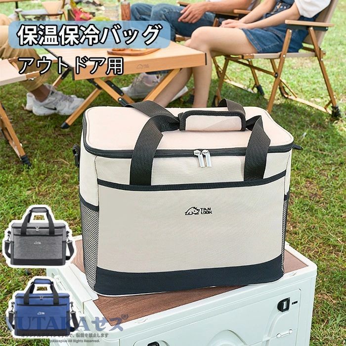 商品説明商品仕様超大容量日常生活のニーズを満たすアウトドアに適用しても、家で日常収納にも適用します。ピクニックかお出かけに便利です。日常ピクニック、キャンプ、ショルダーバッグとして、楽しい時間を楽しもう！ピクニック時、氷の塊を入れて、いつでもどこでも涼しい飲料を楽しもう！注意事項・飲料水や食料品の保冷容器としてご利用ください。 保冷剤を入れてご利用ください。・ドライアイスは使用しないでください。・火の周辺には置かないでください。・クーラーの上に重い物をのせたり、腰かけないでください。・フタの開閉時に指を挟まないようご注意ください。・フタを開けた状態で、フタに強い力を与えないでください。・外気温と湿度が高いときは、クーラーに結露が生じる場合があります。・落としたり、強い衝撃を与えると破損する恐れがありますので取扱いにご注意ください。・長時間直射日光のあたる場所や車のトランクルームに置いたり、フタの開閉を頻繁に行った場合は保冷効果が落ちます。・水や海水などの運搬には絶対に使用しないでください。水を入れた状態で移動すると水が漏れます。移動の際は、必ず水を抜いてください。在庫・発送について発送について●土日・祝日は休業日とさせて頂いております。●弊店は発送時間の指定を承っておりませんので、ご了承ください。在庫について●商品によっては、弊社運営の多店舗と在庫を共有しているものがございます。●ご注文頂くタイミングによっては、ホームページ上で在庫がある商品も欠品になる場合がございます。●入荷待ち/突然に在庫切れの商品に関しましては、別途メールにてご連絡差し上げます。●ご了承の上ご注文下さいます様お願い申し上げます。関連キーワード保温保冷バッグ クーラーボックス 小型 コンパクト おしゃれ クーラーバスケット クーラーBOX 保冷バッグ 保冷 キャンプ用品 レジャー 海 海水浴 BBQ 釣り 部活 収納ボックス レジャー アウトドア 折りたたみ 大容量 ソフト アウトドア キャンプ 花見 行楽 アウトドア