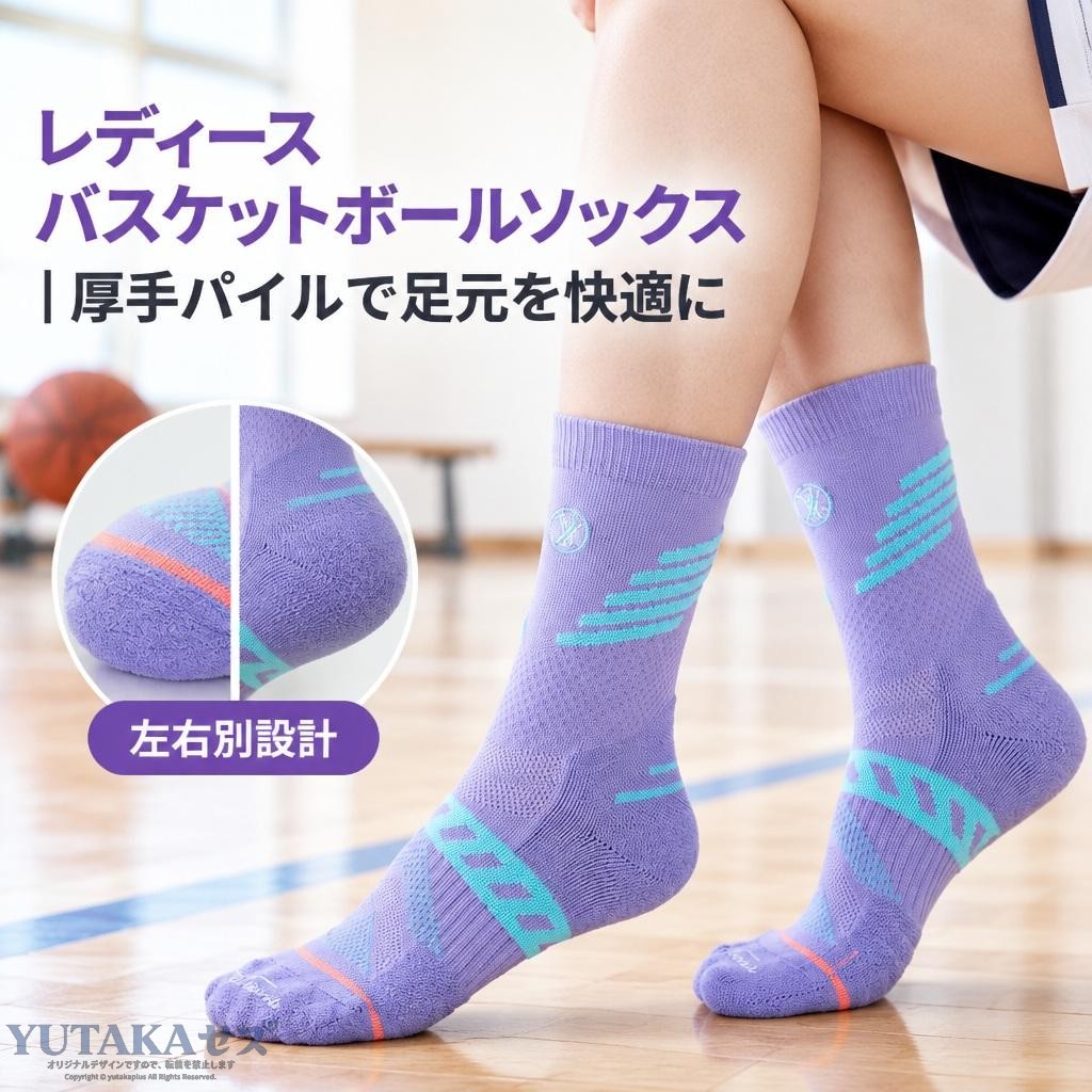 商品説明バスケットボール向けのレディース中筒ソックスです。足先とかかとに厚手パイル、甲部分に通気メッシュを備えています。動きに合わせた編み地土踏まずのサポート帯と伸縮性のある履き口で、足にフィットする設計。左右別の形状です。足裏とつま先足裏は靴との摩擦を高める編み地。つま先はフラットな縫製で、かかとと足先には厚手パイルを配しています。サイズの目安ワンサイズで、出品元の対応靴サイズ表記は35〜39です。靴サイズの国別換算を示すものではありません。平置きの足底長は約16cm、伸縮時は約25〜27cm、筒の長さは約16cmです。商品仕様【内容】1足組（左右各1枚）【素材】綿27％・ナイロン70％・ポリウレタン3％【厚さ】中厚手【筒の長さ】平置き約16cm注意事項平置き採寸のため、約±0.5cmの誤差があります。ご購入の前に・撮影環境や画面設定により、実物と色味が異なって見える場合があります。・ご注文内容の変更やキャンセルの条件は、ショップのお買い物ガイドをご確認ください。返品・交換について・商品に不具合がある場合や、ご注文内容と異なる商品が届いた場合は、商品到着後にショップまでご連絡ください。・返品・交換の条件、期限および手続きは、ショップの返品・交換案内をご確認ください。