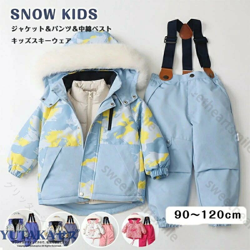 サイズ90cm　着丈42-45CM 肩幅31CM 胸囲36*2CM 袖丈32CM 総長（ベルト最長）72CM ウエスト30*2CM100cm　着丈45-48CM 肩幅32CM 胸囲38*2CM 袖丈34CM 総長（ベルト最長）79CM ウエスト31*2CM110cm　着丈48-51CM 肩幅33CM 胸囲40*2CM 袖丈37CM 総長（ベルト最長）86CM ウエスト32*2CM120cm　着丈51-54CM 肩幅34CM 胸囲42*2CM 袖丈40CM 総長（ベルト最長）94CM ウエスト34*2CM 指定された配送時間は承っておりません。