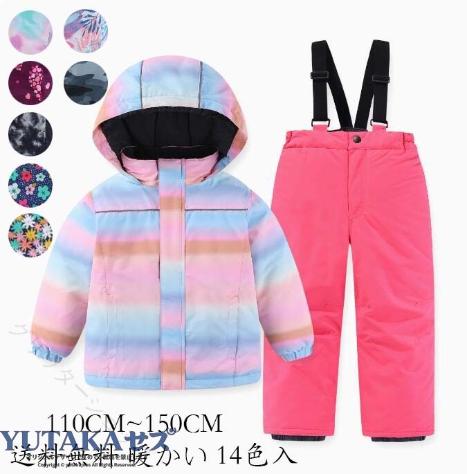 ご来店いただいて誠にありがとうございます。★付属品：なし★生地厚さ：普通★柔らかさ：普通★カラー：画像より★素材：ポリエステル、その他★商品内容：2点セット ジャケット+パンツ 【ご注意】★実際に測ったサイズですので、採寸方法により、±2cm誤差が有る場合がございます。★商品画像はご覧になるモニターなどの環境によって若干の誤差があります。★初期不良品以外、イメージ、サイズや色の感じ違いの理由など、キャンセルや返品はお受けることができません。ご了承下さいませ。★発送上の状態によって商品がシワになる場合がございます。予めご了承くださいませ。★表記している商品以外のものはセットではございません。★在庫数の更新は随時行っておりますが、お買い上げいただいた商品が、品切れになってしまうこともございます。あらかじめご了承ください。 指定された配送時間は承っておりません。
