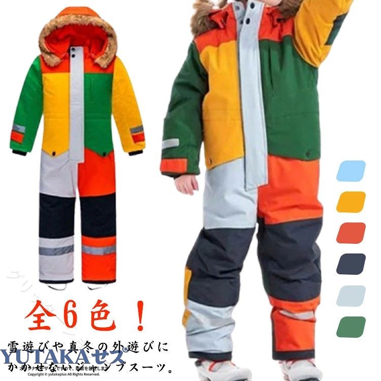 おしゃれでかっこいいデザインに仕上げました。袖口、裾は雪が入りにくいようにリブ付きの二重構造になっています。中綿入りで寒い日でも温かく楽しく遊べます。防水性：アウターはプロ仕様の耐水性コーティング生地でできており、快適で防水指数を備えていますスノーボード、スキー、スケートなどのカジュアルなアウトドアアクティビティに最適です ●商品の色は、撮影時の光や、お客様のモニターの色具合などにより、実際の商品と異なる場合がございます。あらかじめ、ごください。 ●製品によっては、生地の特性上、洗濯時に縮む場合がございますので洗濯時はご注意下さいませ。 ▼色味の強い製品によっては他の衣類などに色移りする場合もございますので、速やかに（脱水、乾燥等）するようにお願いいたします。 ▼生地によっては摩擦や汗、雨などで濡れた時は、他の製品に移染する恐れがございますので、着用の際はご注意下さい。 ▼生地の特性上、やや匂いが強く感じられるものもございます。数日のご使用や陰干しなどで気になる匂いはほとんど感じられなくなります。 指定された配送時間は承っておりません。