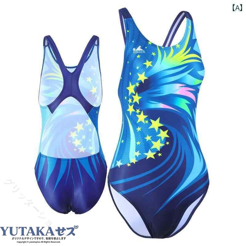 女の子 競泳水着 キッズ 子供用 スクール プロ仕様 トレーニング レース用 ワンピ...
