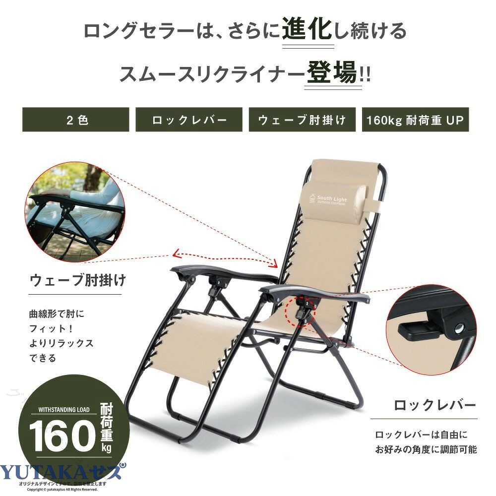 アウトドアチェア 折りたたみチェア ヘッドレスト付 リクライニングチェア 1人掛け...