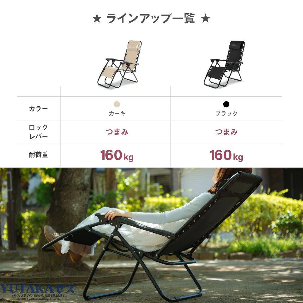 アウトドアチェア 折りたたみチェア ヘッドレスト付 リクライニングチェア 1人掛け...