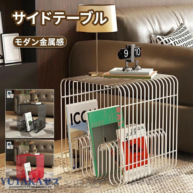 マガジンラック 雑誌収納 ブックスタンド おしゃれ 省スペース シルバー スチール ...
