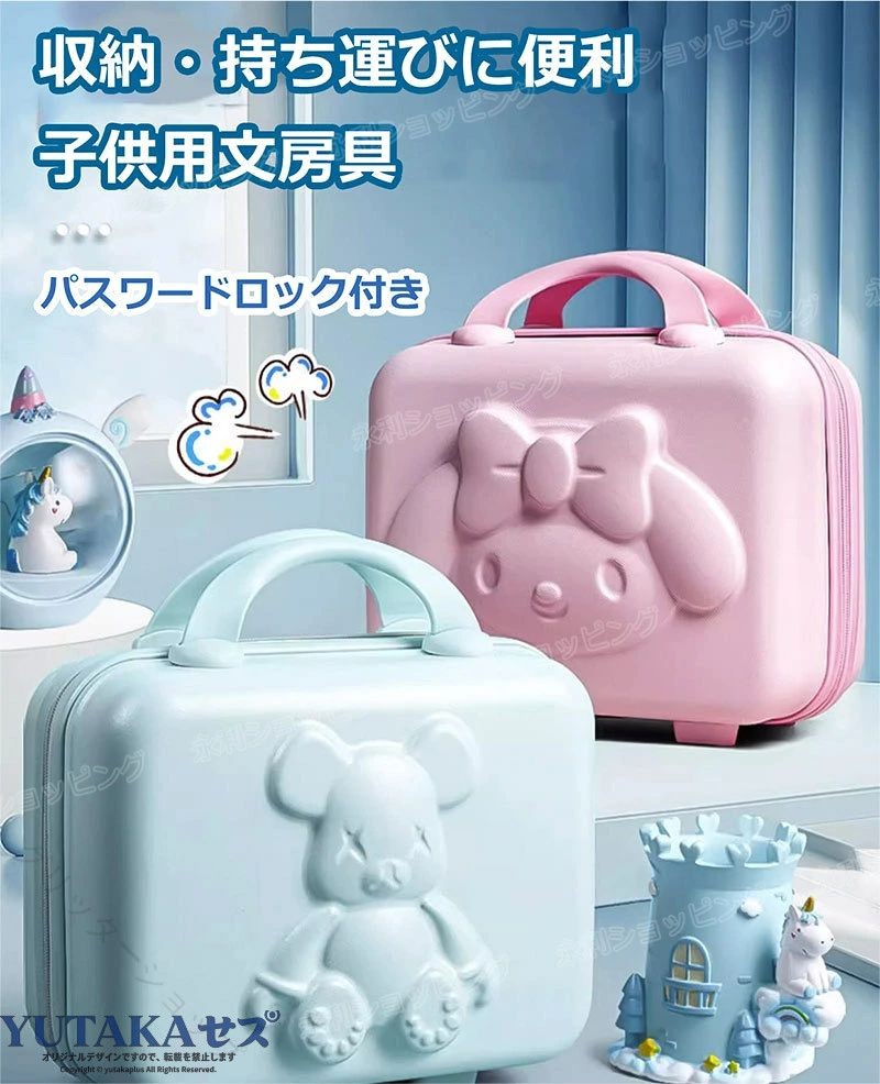文房具セット プレゼント 入学祝い 子供用 学習玩具 知育玩具 収納ケース 携帯便利 鉛筆 ボールペン 定規 消しゴム ハサミ 誕生日 卒業記念品 クリスマス 女の子 男の子 小学生 入園祝い yutakaplus-10056327 YUTAKAプラス サンプル画像3
