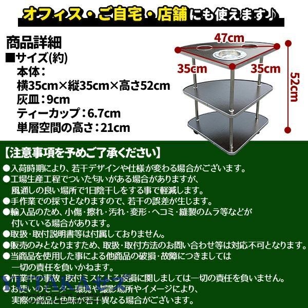 全自動麻雀卓 キャスター付き サイドテーブル 灰皿付き 3段収納 荷物置き ドリンク...