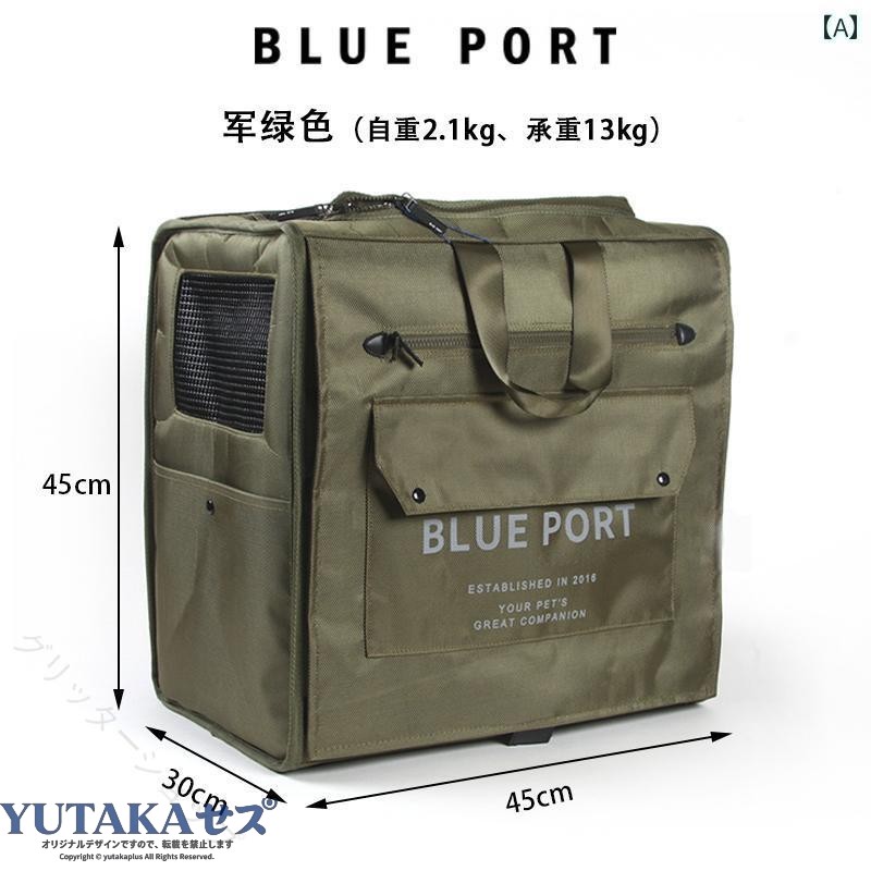 BluePort ペットバッグ 犬用 猫用 ポータブル バックパック アウトドア 旅行 散歩 収納 通気性 軽量 快適 便利 安全 多用途 携帯 移動 ドライブ お出かけ 丈夫 おしゃれ 125cm対応 全犬種 全猫