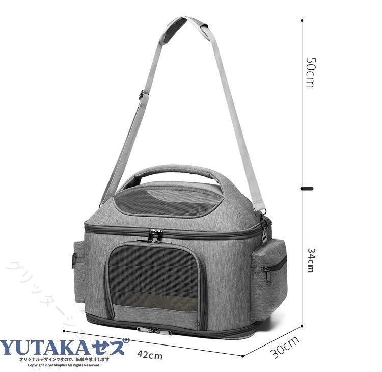 YUTAKAプラスの犬 猫 キャリー ペット キャリーバッグ 大きめ 小型犬 ソフトクレート 折りたたみ可 マット付き 3WAY ショルダー 通院用｜アングル3