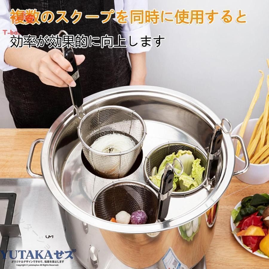 業務用 店舗用 ザル付ステンレス そばゆで釜 茹麺鍋セット リング付 半寸胴鍋 IH対応 防錆 耐久性 多機能 カレー おでん 火鍋 しゃぶしゃぶ 店舗用 そば 茹で釜 麺鍋 うどん ラーメン ス