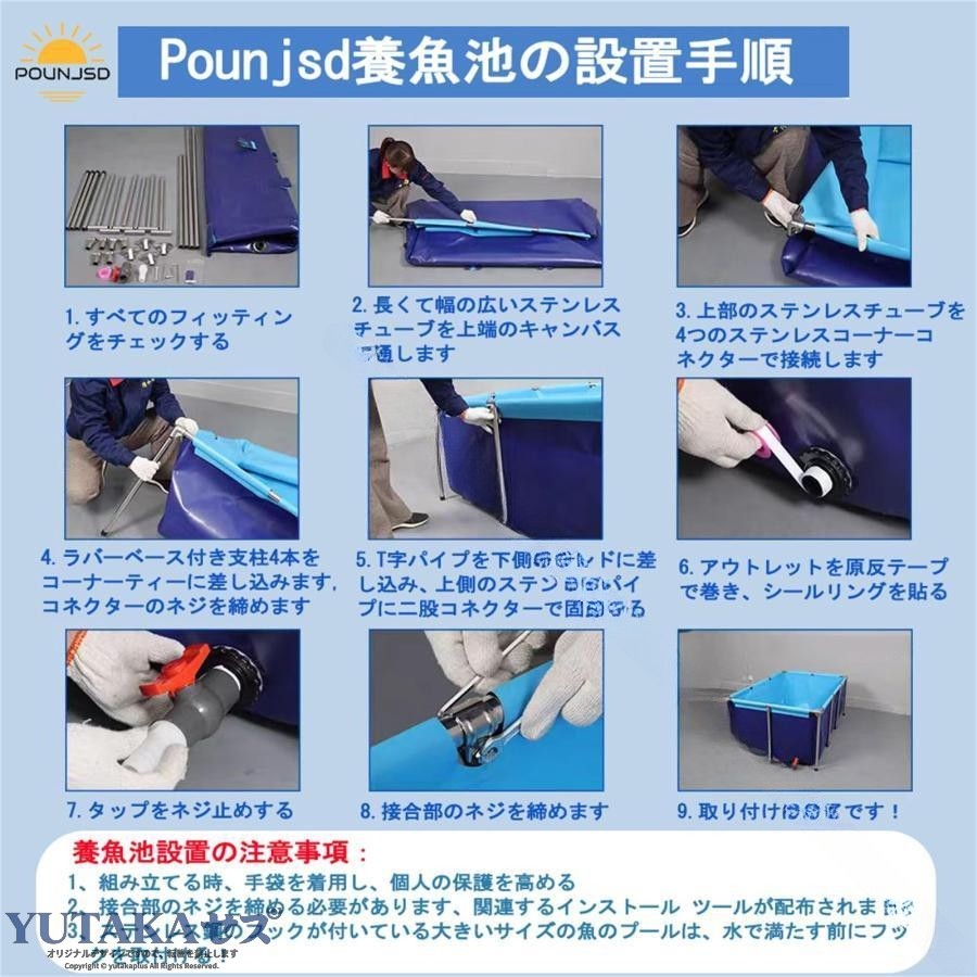 大型水槽 長方形プール 大型養殖用プール キャンバスの魚のいる池 大きい水槽 レクタングラフレームプール 立体養魚池 0.8*0.6*0.3m 折りたたみ帆布生簀 ブラケ1.2×0.8×0.6メートル以上のサイズにのみTチューブが付いています .大型水槽 長方形プール 大型養殖用プール キャンバス 魚のいる池 大きい水槽 レクタングラフレームプール 立体養魚池 0.8*0.6*0.3m 折りたたみ帆布生簀 ブラケ 水槽 養殖池 漁業用池 魚飼育池 魚用プール 大型 折り畳み式 丈夫 防水 屋外用 魚の飼育 魚の養殖 水産用 プール型 生簀 池型 水槽用カバー フレーム付き 魚の育成 水槽収納 省スペース 便利設計 耐久性 高品質 多用途 おすすめ 人気 ランキング セール 魚育成 養魚池 折り畳み水槽 漁業資材 漁業用具 水槽プール 魚池 生簀プール 水産養殖用品。 指定された配送時間は承っておりません。